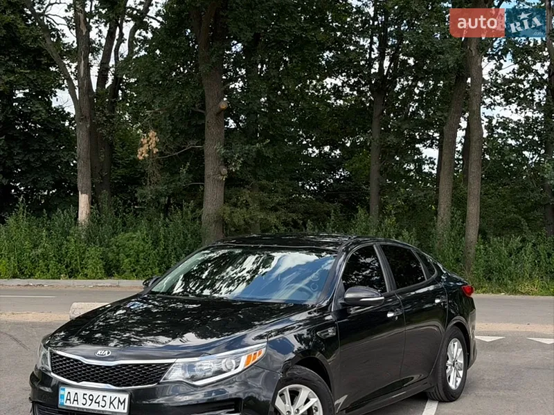 Kia Optima 2016