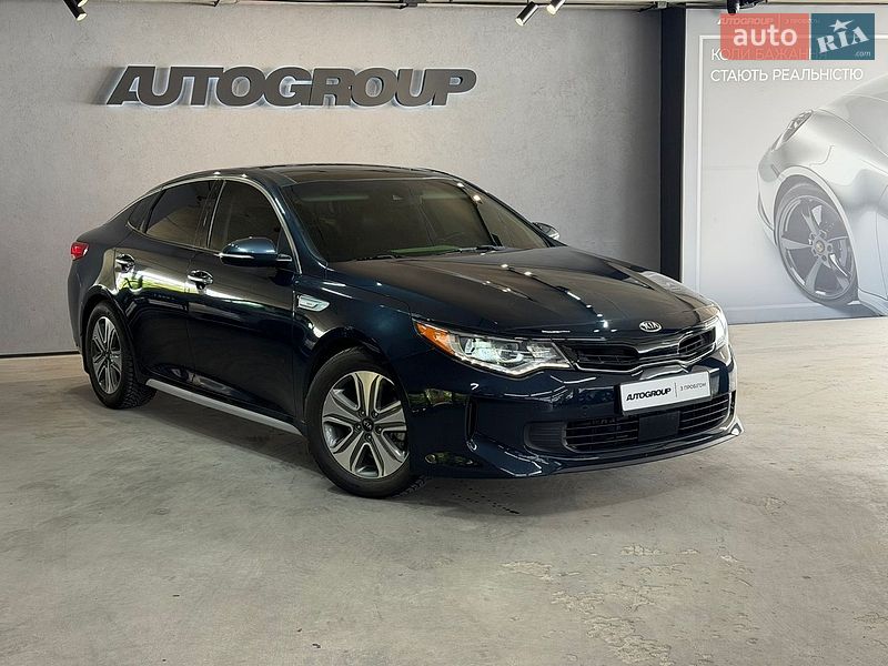 Kia Optima 2017