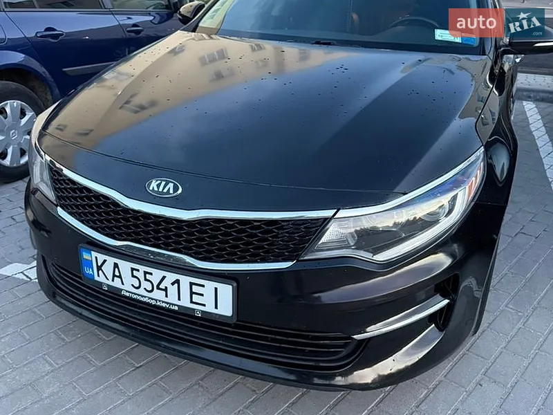 Kia Optima