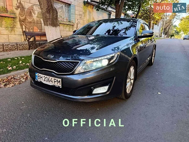 Kia Optima 2014
