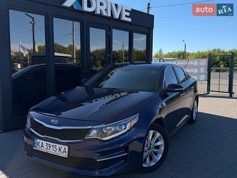 Kia Optima