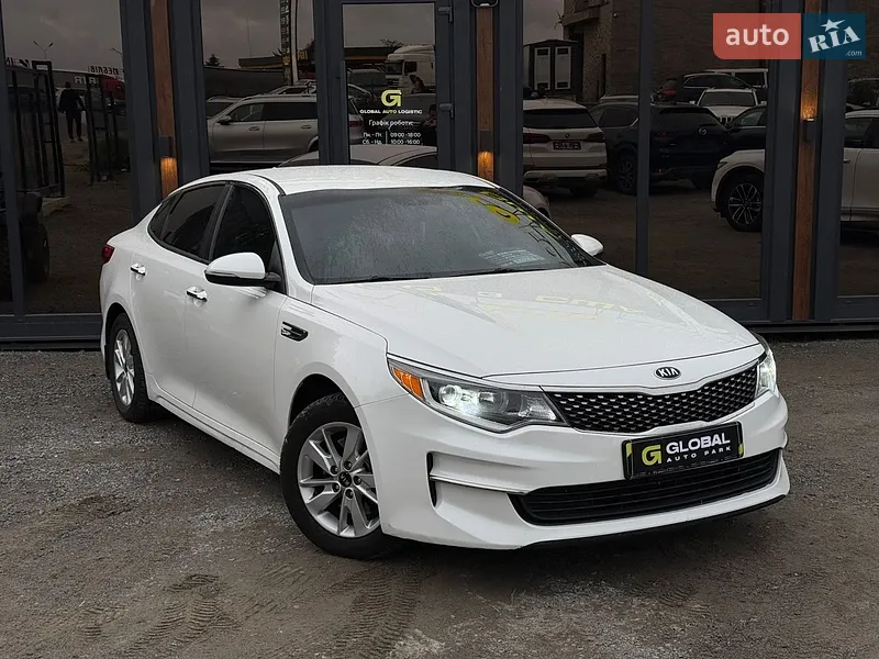 Kia Optima 2016