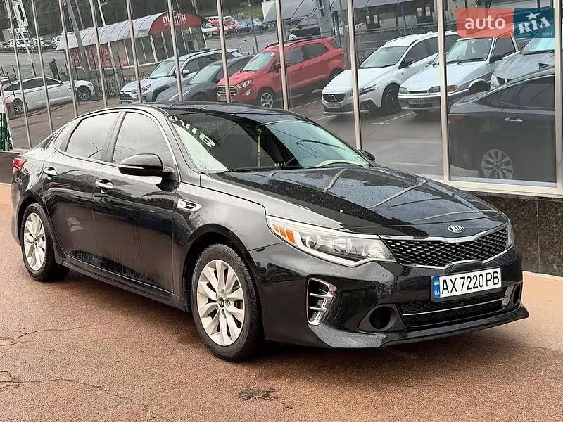 Kia Optima 2017