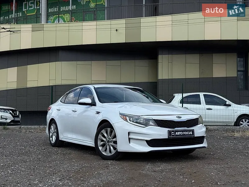 Kia Optima 2016