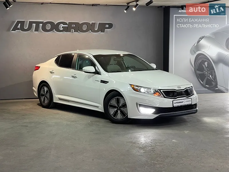 Kia Optima
