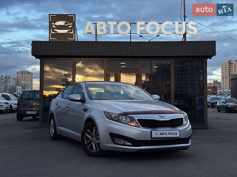 Kia Optima 2013