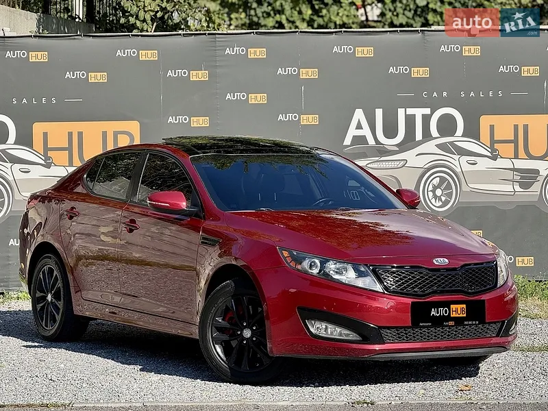 Kia Optima