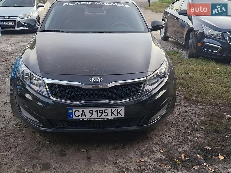 Kia Optima 2012