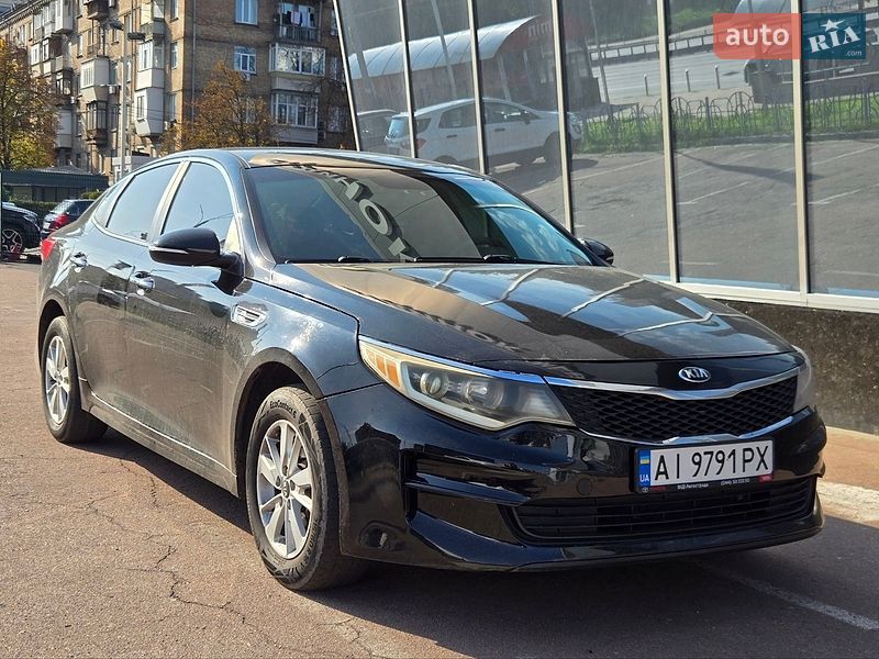 Kia Optima 2017