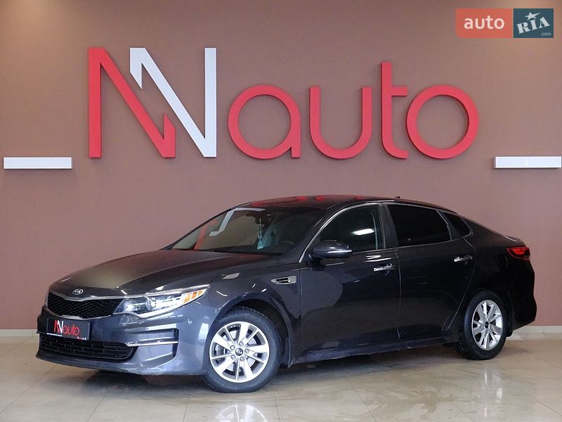 Kia Optima 2017