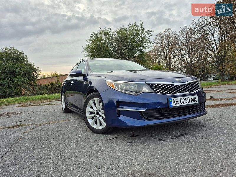 Kia Optima 2015