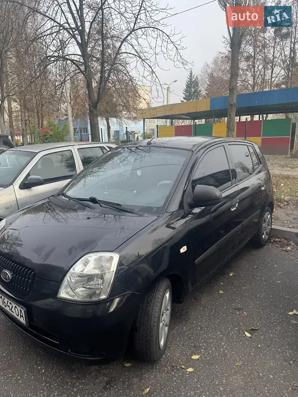 Kia Picanto