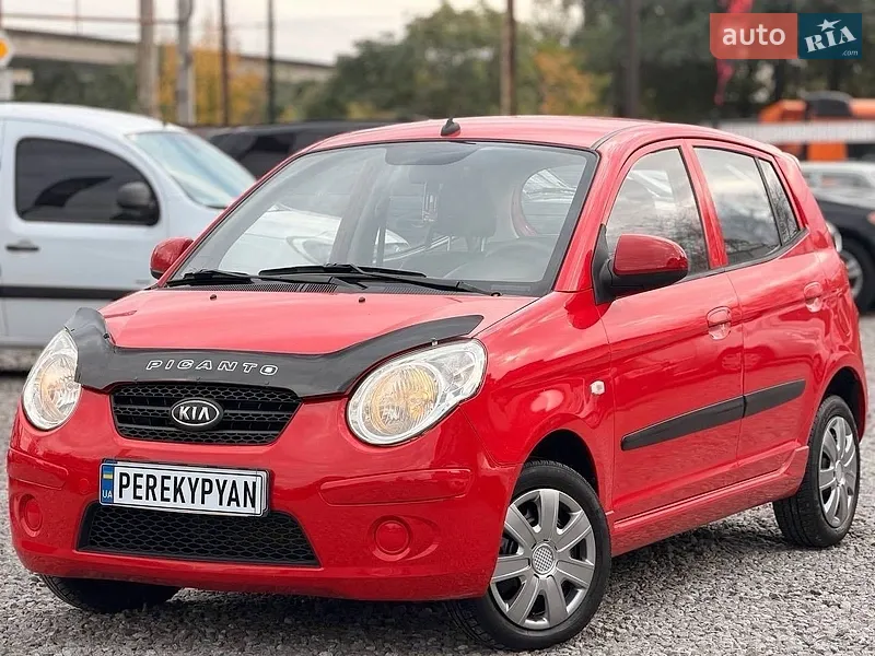 Kia Picanto