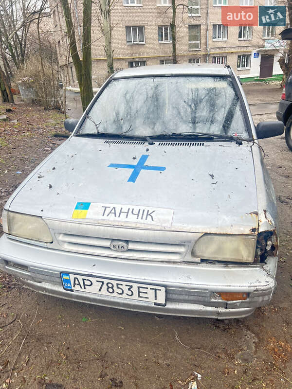 Седан Kia Pride