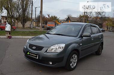 Kia Rio  2008