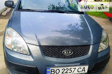 Kia Rio  2007