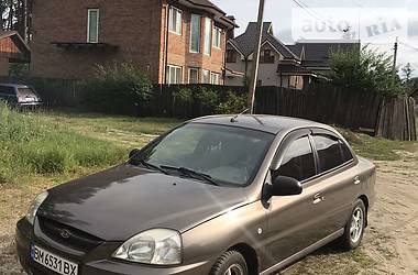 Kia Rio  2005