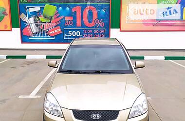 Kia Rio Maxi Full 2007