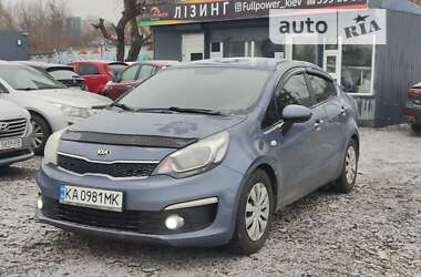 Kia Rio 2015