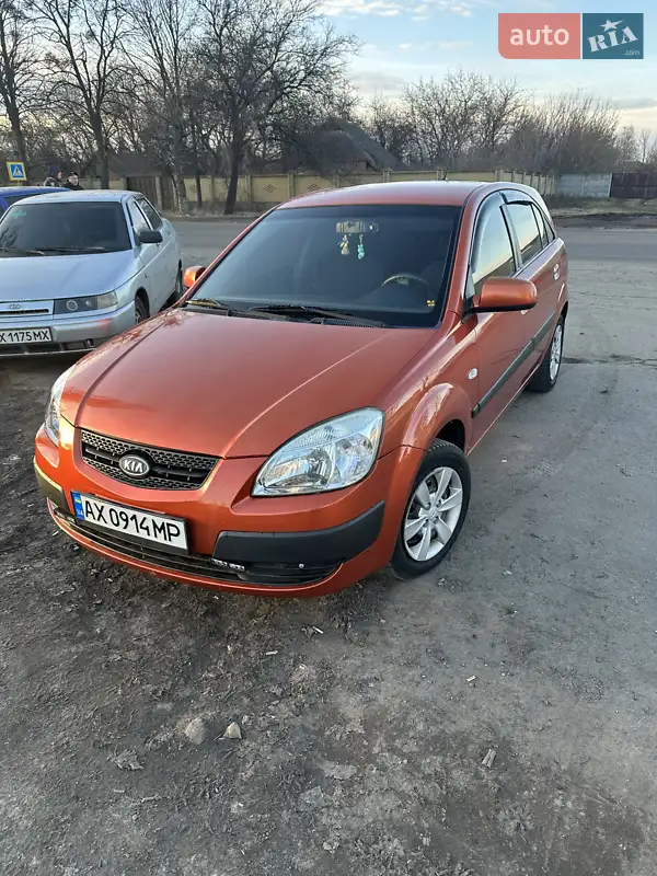 Kia Rio