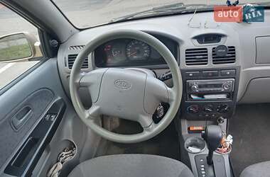 Kia Rio  2005