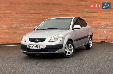 Kia Rio 2008