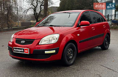 Kia Rio 2008