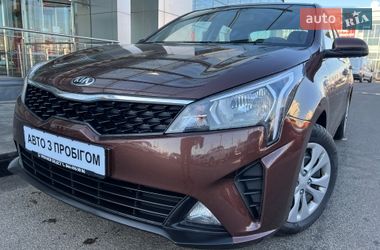 Kia Rio 2021