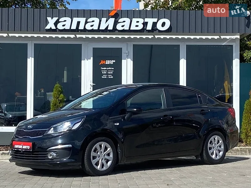 Kia Rio
