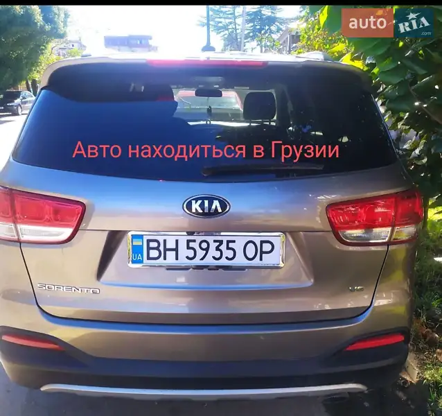 Kia Sorento