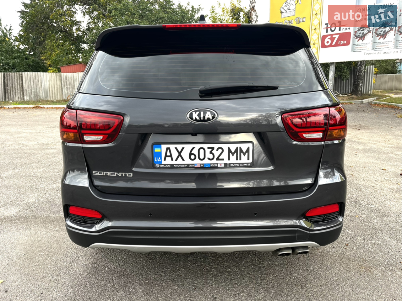 2017 Kia Sorento - мініатюра 5