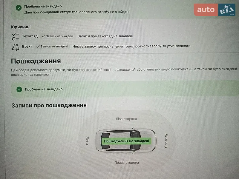 Внедорожник / Кроссовер Kia Sorento 2013 в Киеве документ 7 фото Внедорожник / Кроссовер Kia Sorento 2013 в Киеве документ