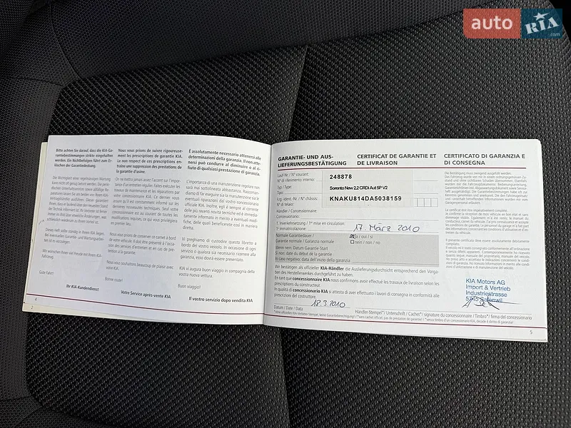 Внедорожник / Кроссовер Kia Sorento 2010 в Луцке документ