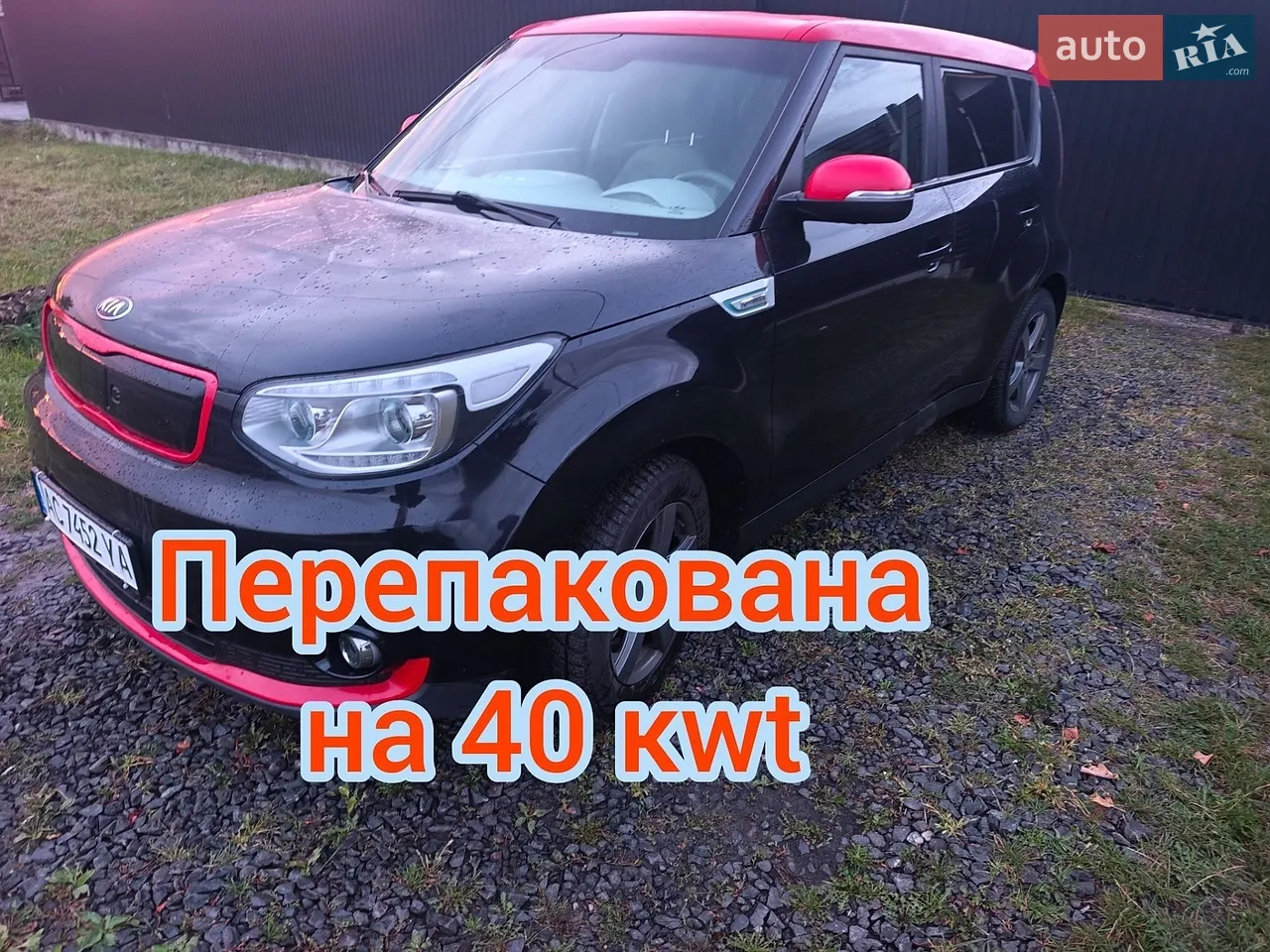 2016 Kia Soul EV - фото 1