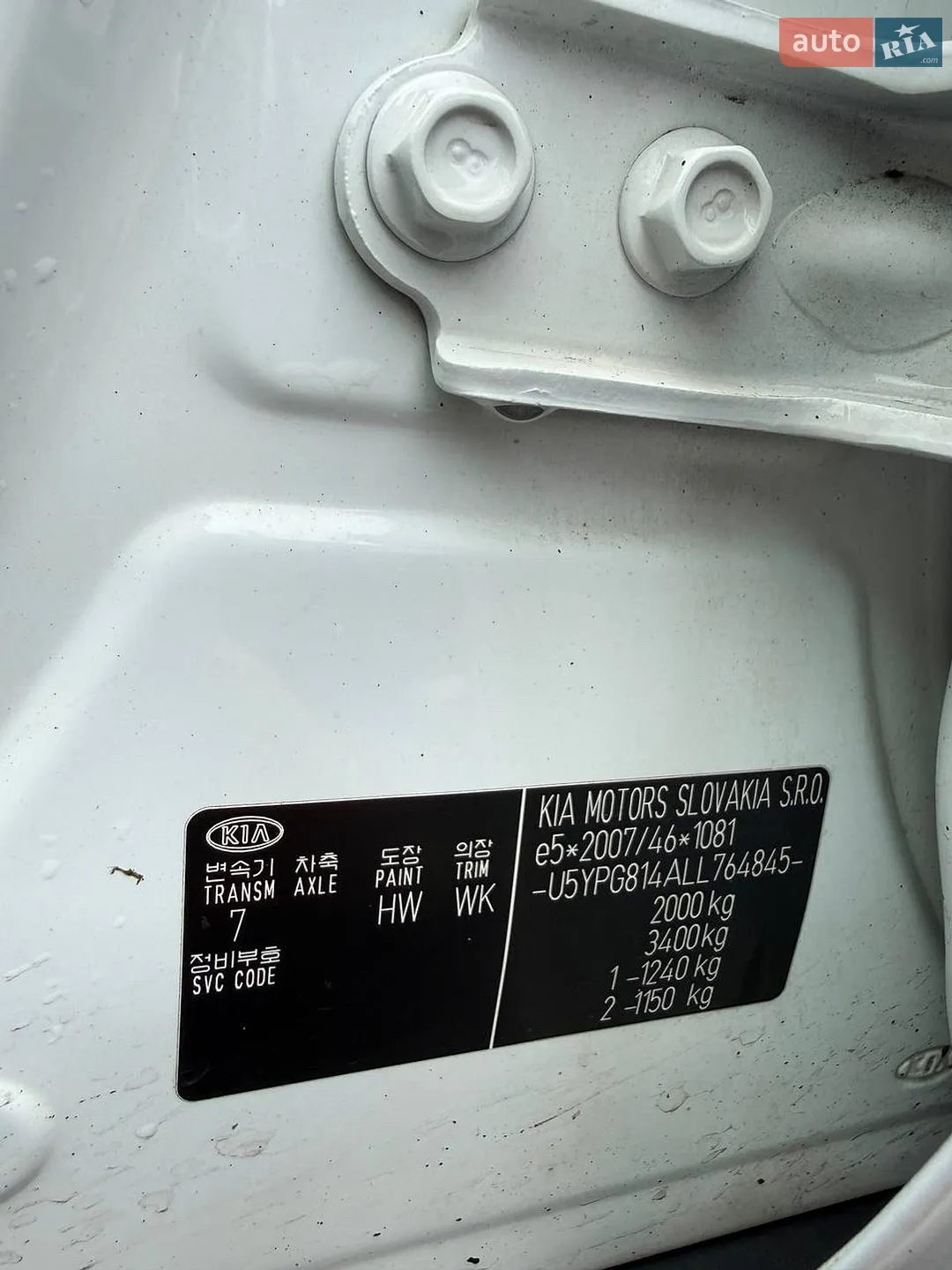 Kia Sportage 2019 VIN U5YPG814ALL764845 фото оголошення 9 з 24