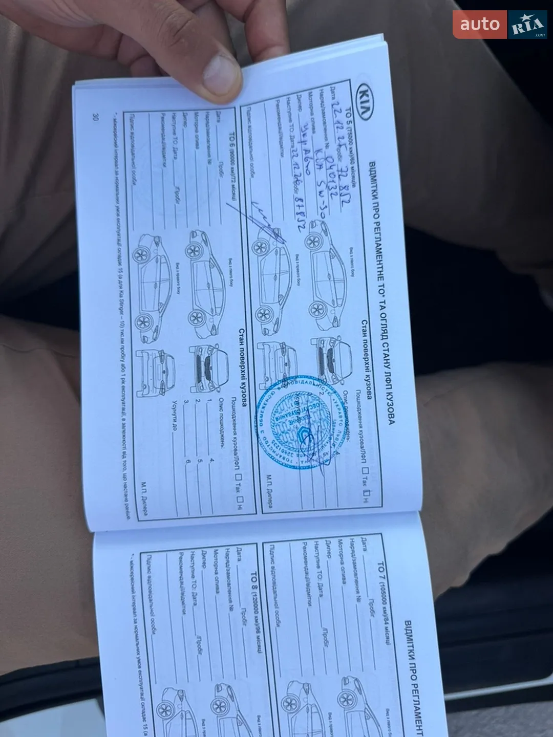 Kia Sportage 2021 VIN U5YPG814BML148821 фото оголошення 17 з 19