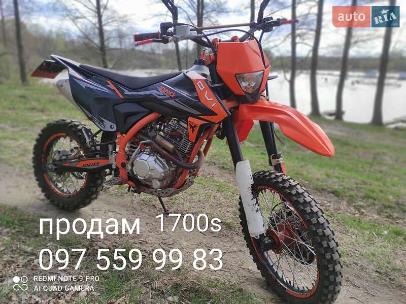 Мотоцикл Багатоцільовий (All-round) Kovi 250