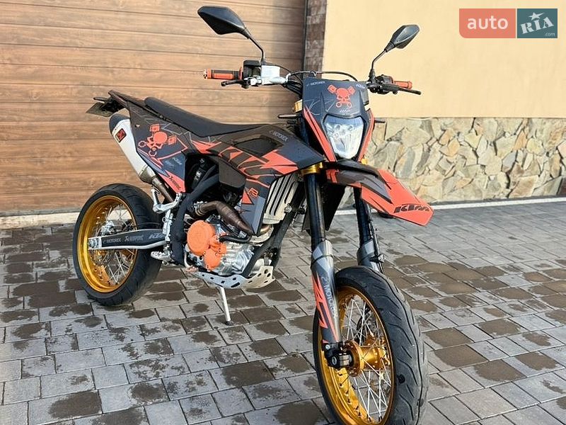 Kovi Max 300 2024