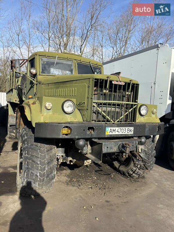 КрАЗ 255