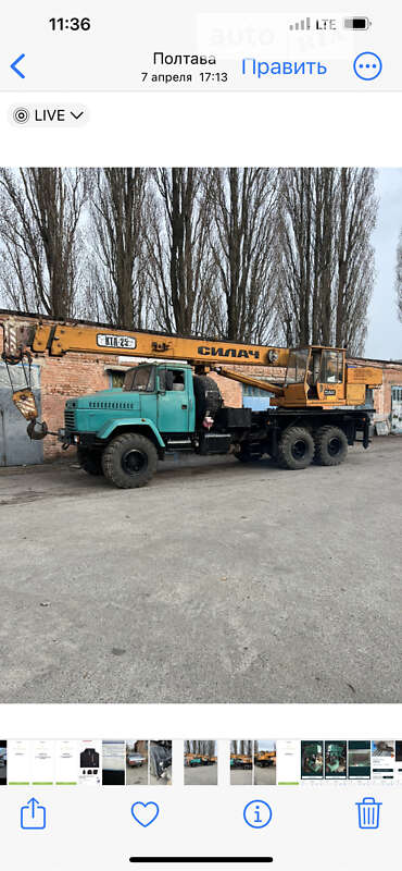 Автокран КрАЗ 260