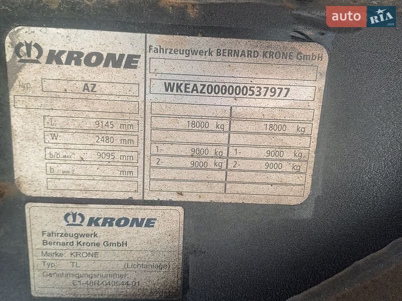 Зерновоз - прицеп Krone AZ 2012 в Кропивницком