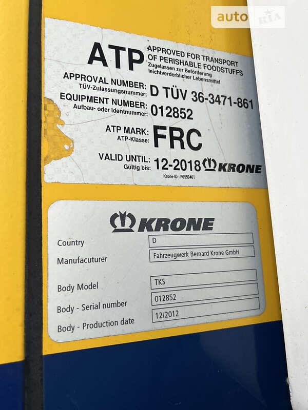 Рефрижератор напівпричіп Krone SD 2013 в Звягелі фото 2 Рефрижератор напівпричіп Krone SD 2013 в Звягелі