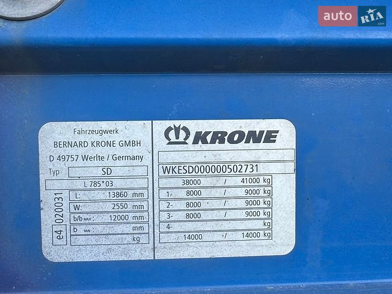 Тентованный борт (штора) - полуприцеп Krone SD 2011 в Ивано-Франковске