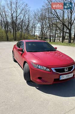 Характеристики Honda Accord Купе