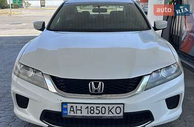 Ціни Honda Accord Купе