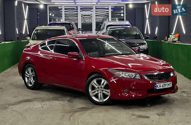 Характеристики Honda Accord Купе