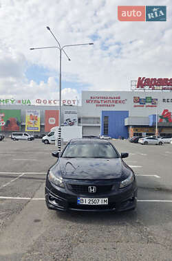 Цены Honda Купе