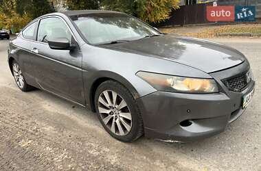 Цены Honda Купе