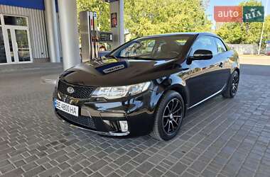 Цены Kia Купе