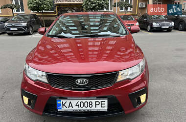 Цены Kia Купе